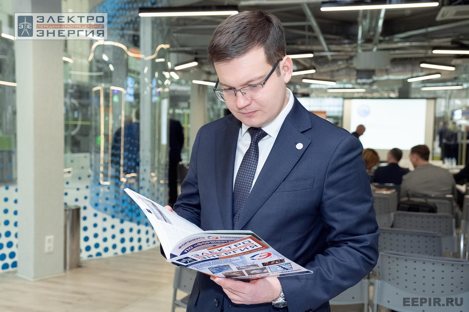 Защита проектов конкурса инновационных разработок «Энергопрорыв-2024»