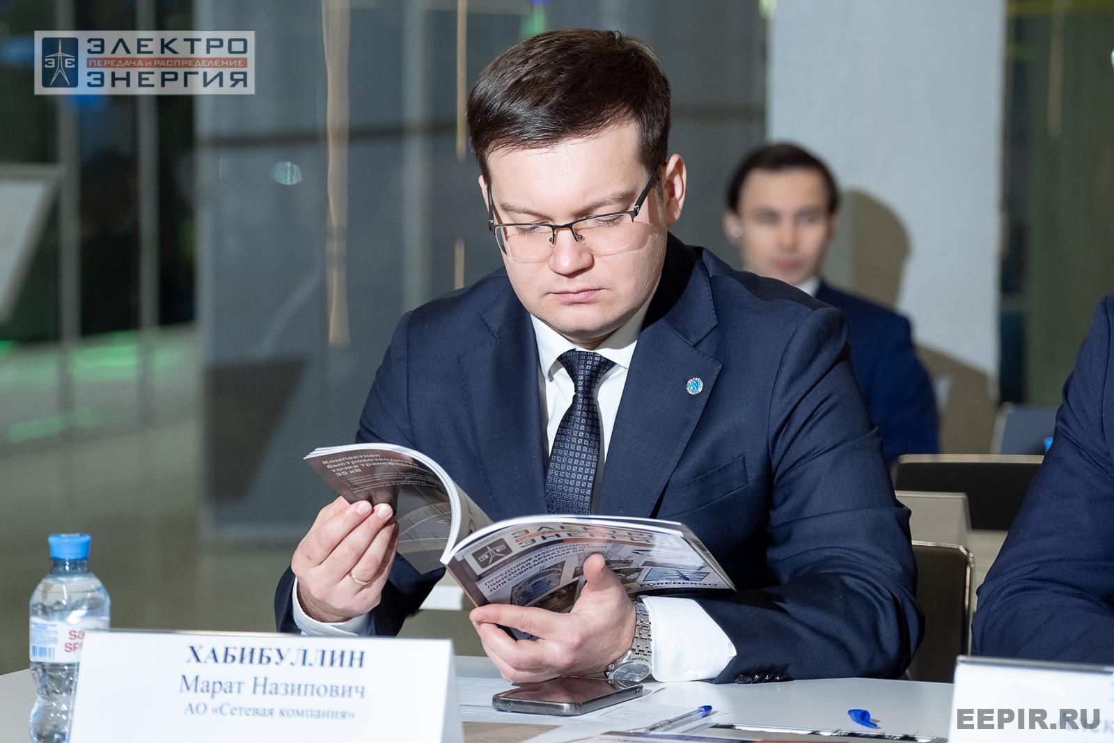 Защита проектов конкурса инновационных разработок «Энергопрорыв-2024»