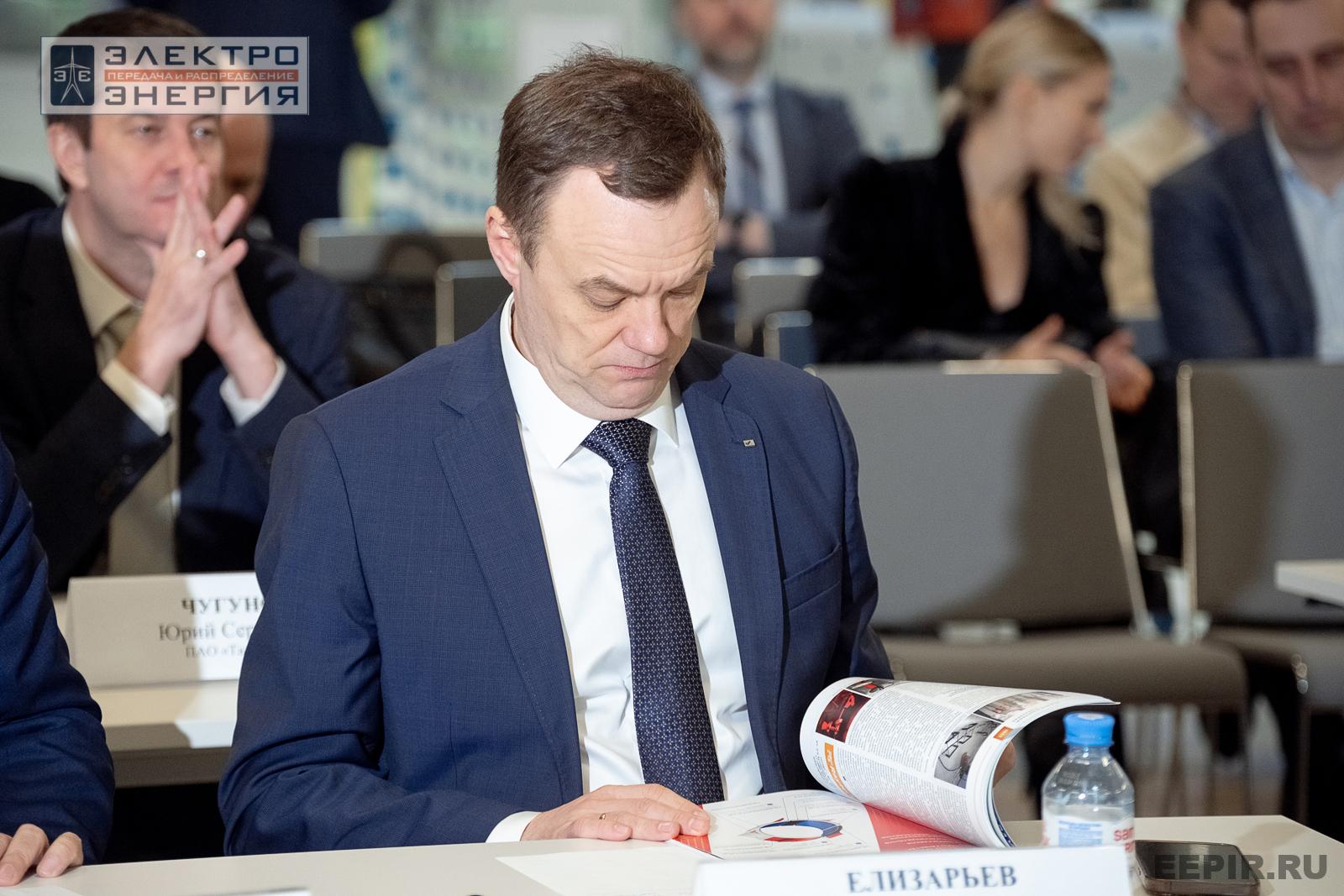 Защита проектов конкурса инновационных разработок «Энергопрорыв-2024»