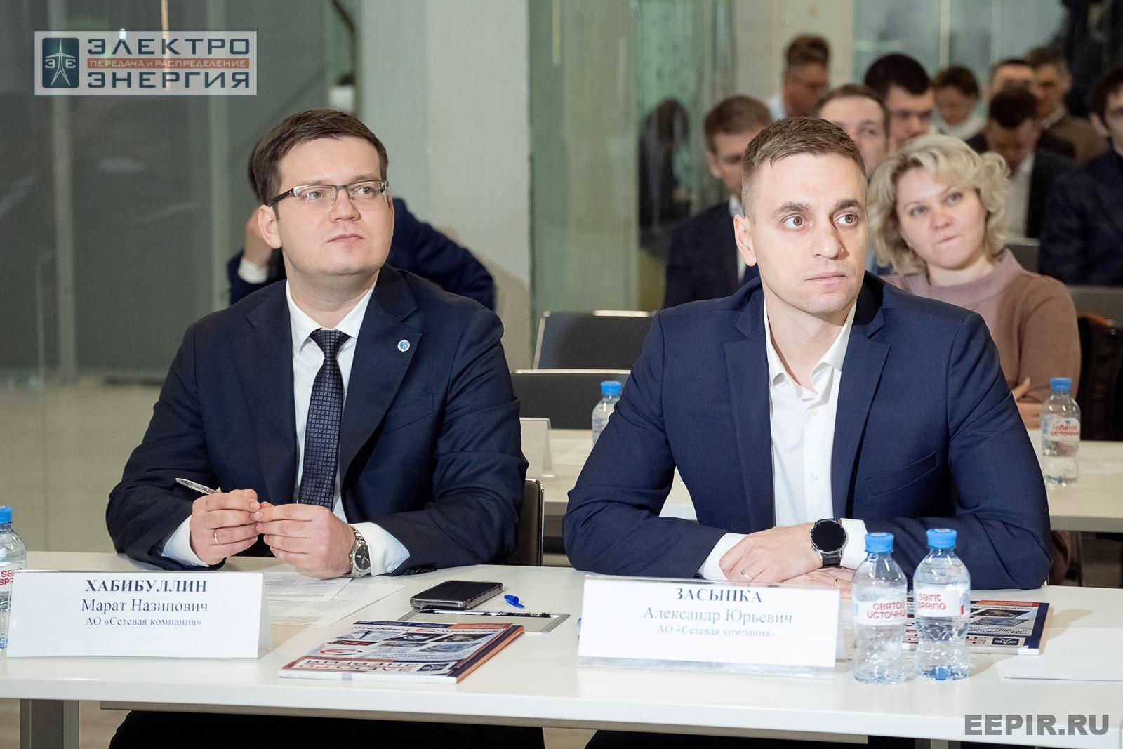 Защита проектов конкурса инновационных разработок «Энергопрорыв-2024»