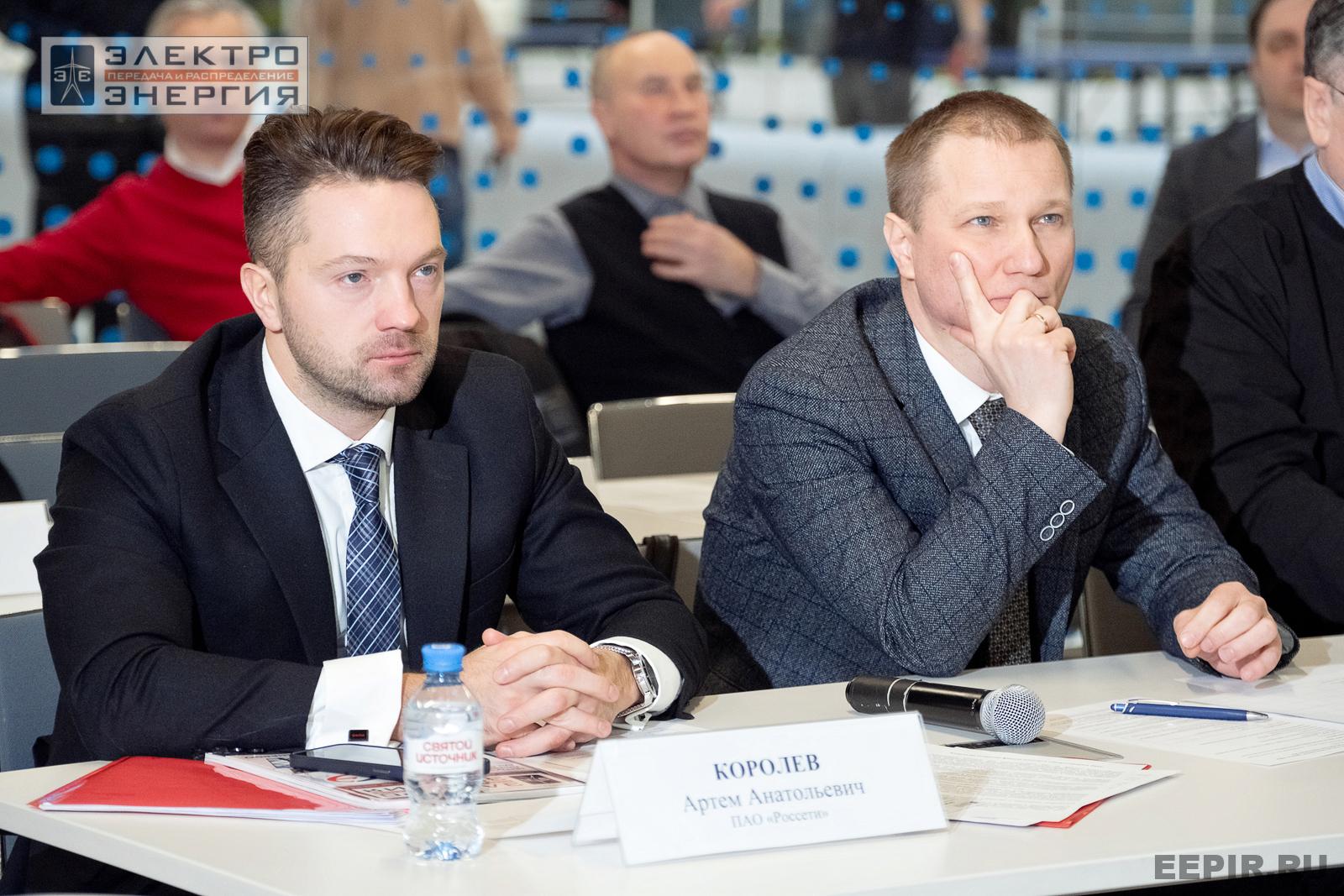 Защита проектов конкурса инновационных разработок «Энергопрорыв-2024»