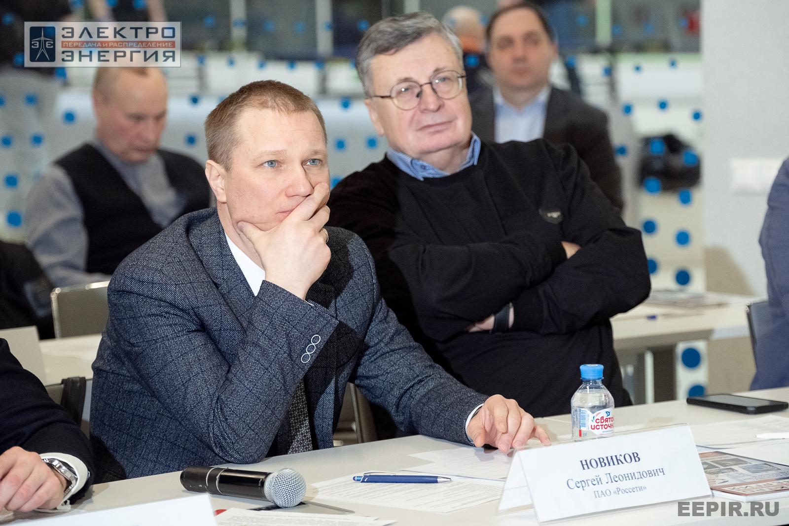 Защита проектов конкурса инновационных разработок «Энергопрорыв-2024»