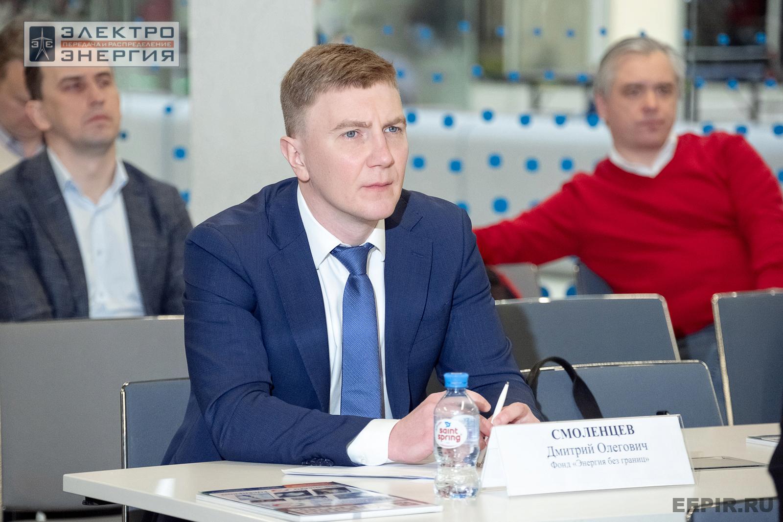 Защита проектов конкурса инновационных разработок «Энергопрорыв-2024»