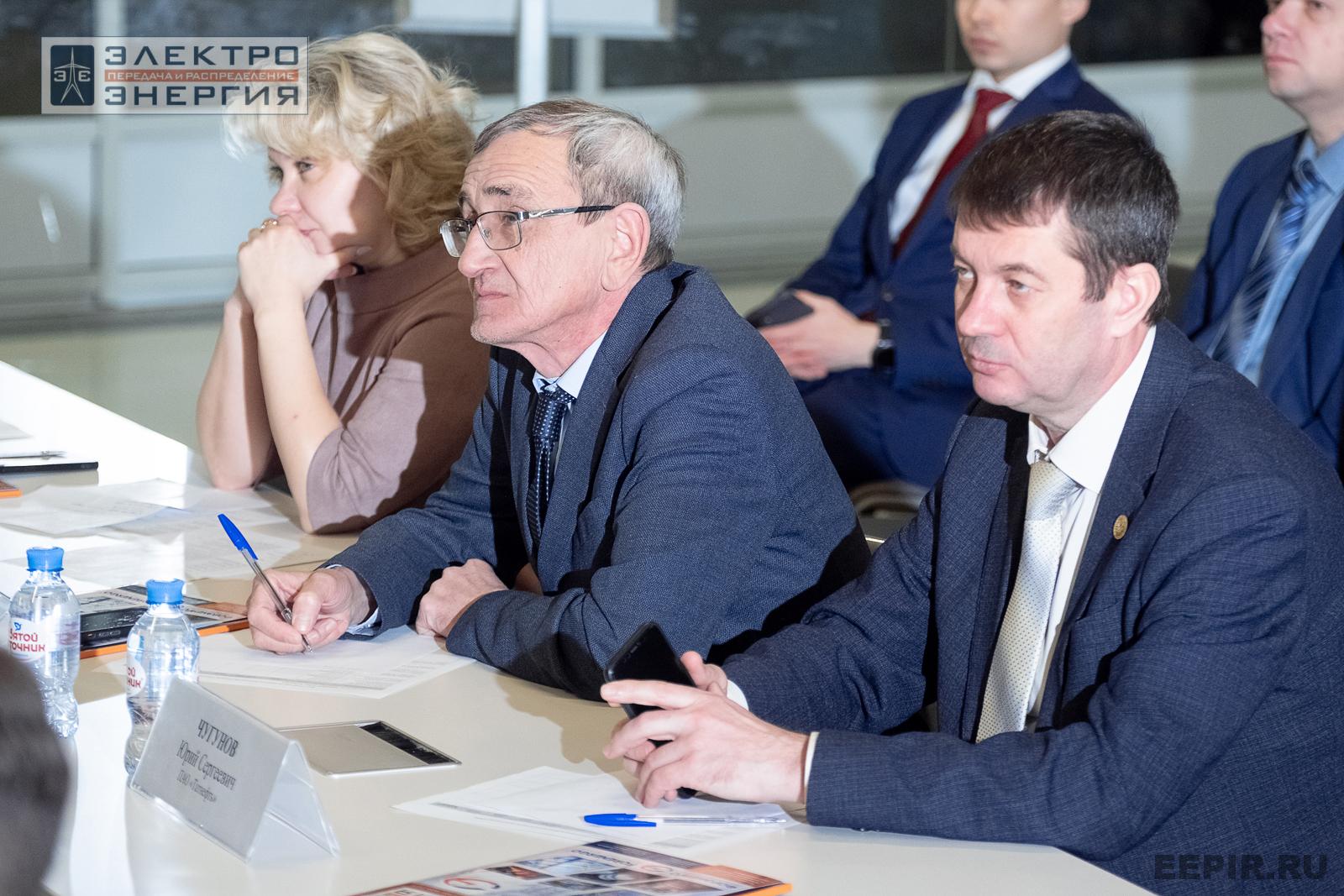 Защита проектов конкурса инновационных разработок «Энергопрорыв-2024»