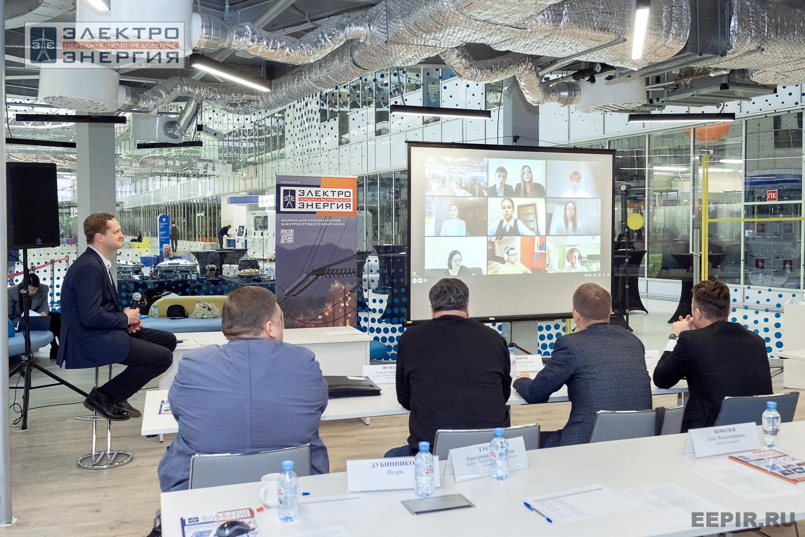 Защита проектов конкурса инновационных разработок «Энергопрорыв-2024»