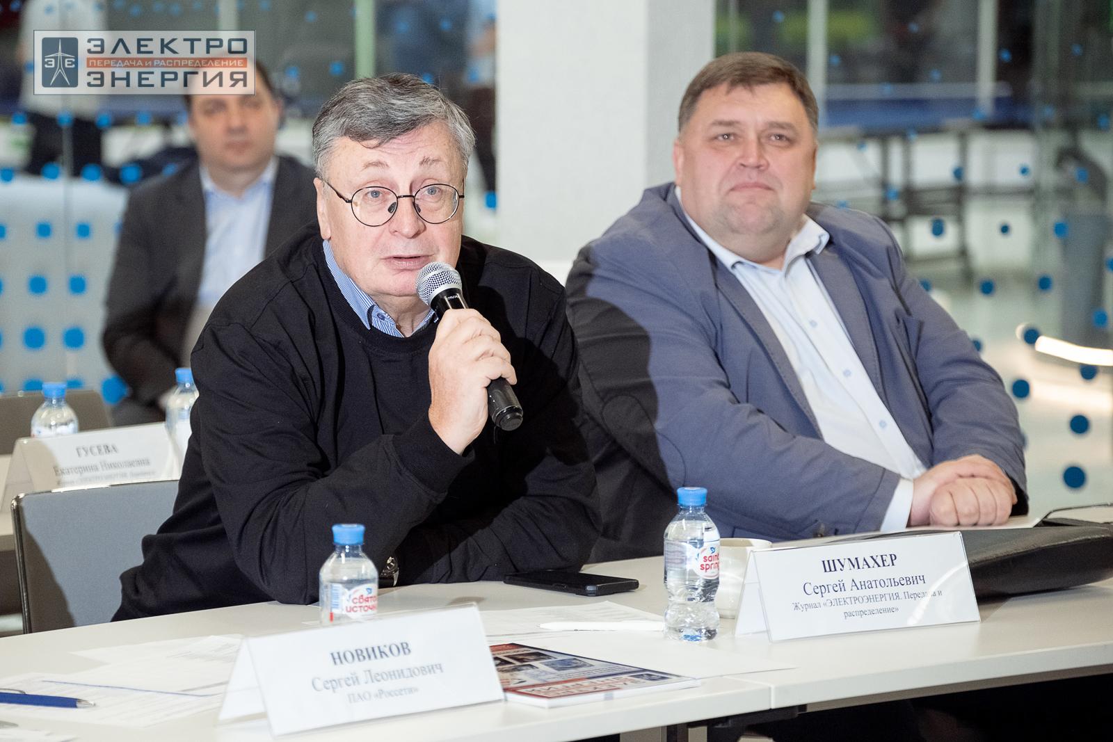 Защита проектов конкурса инновационных разработок «Энергопрорыв-2024»