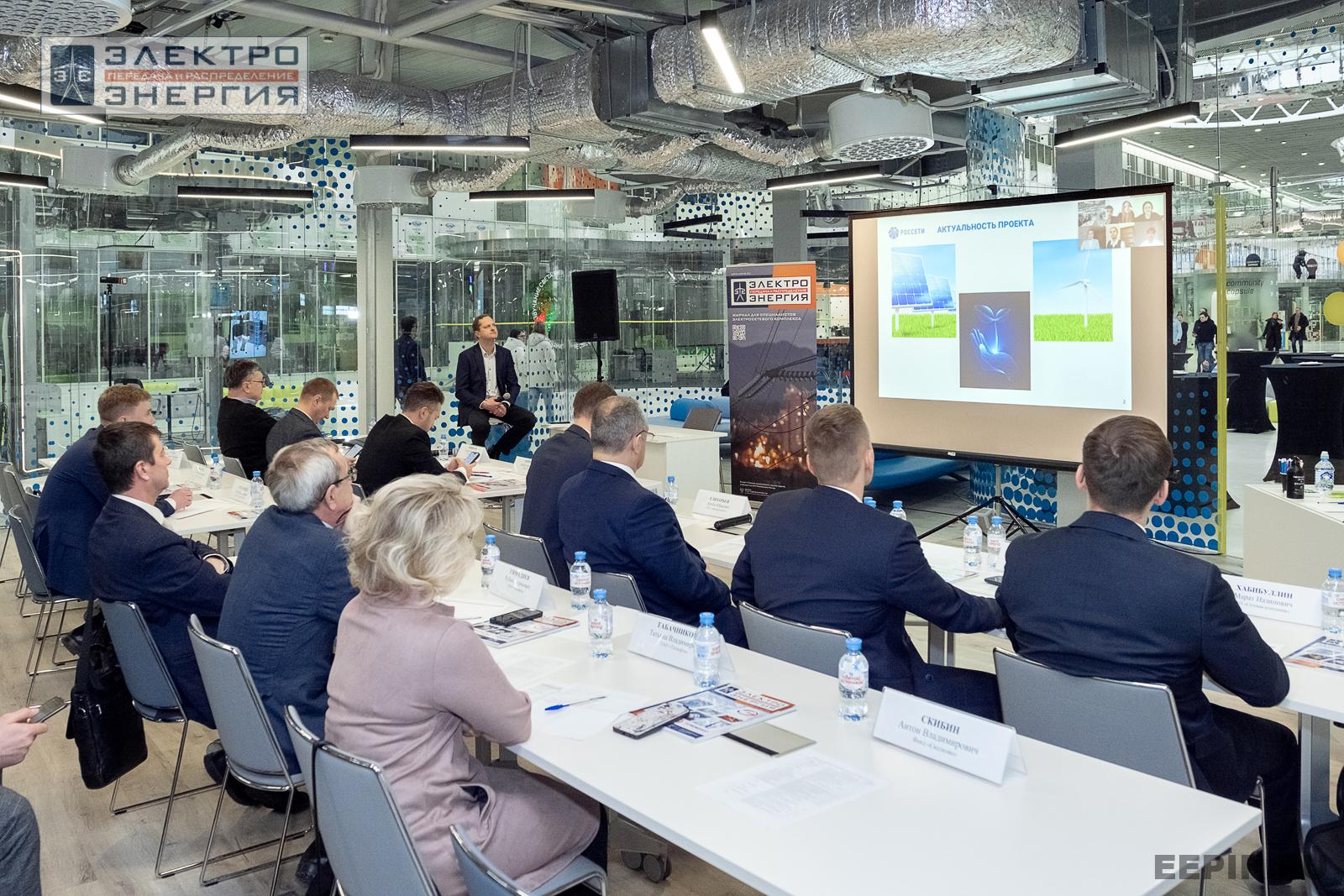 Защита проектов конкурса инновационных разработок «Энергопрорыв-2024»