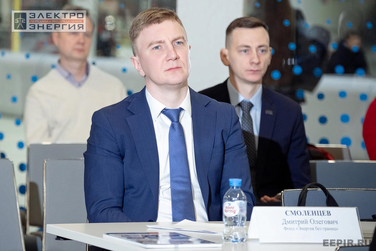 Защита проектов конкурса инновационных разработок «Энергопрорыв-2024»