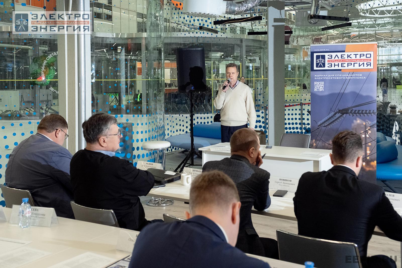 Защита проектов конкурса инновационных разработок «Энергопрорыв-2024»