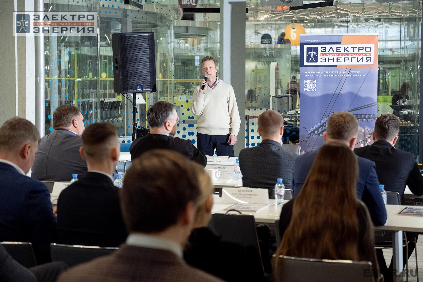 Защита проектов конкурса инновационных разработок «Энергопрорыв-2024»