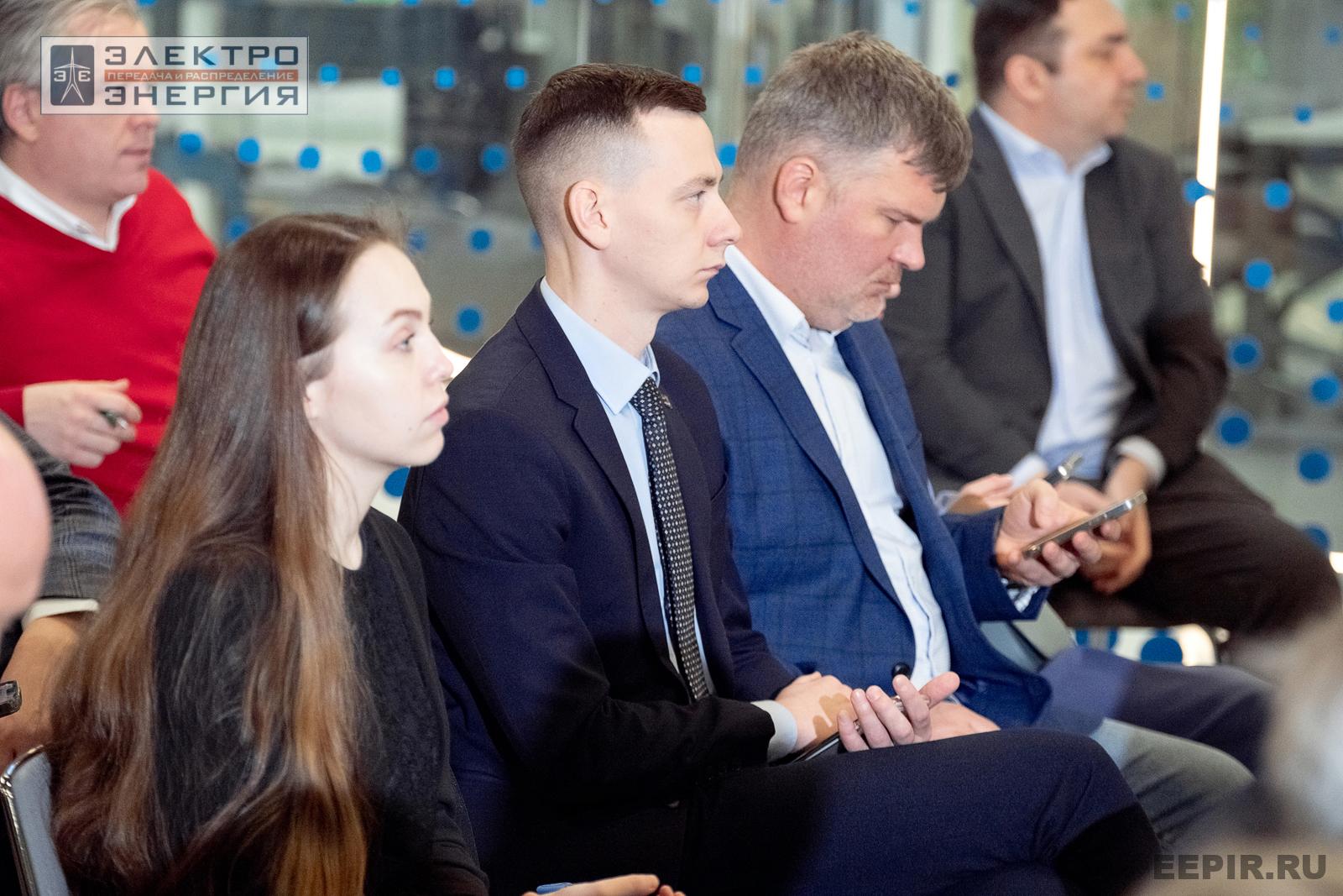 Защита проектов конкурса инновационных разработок «Энергопрорыв-2024»