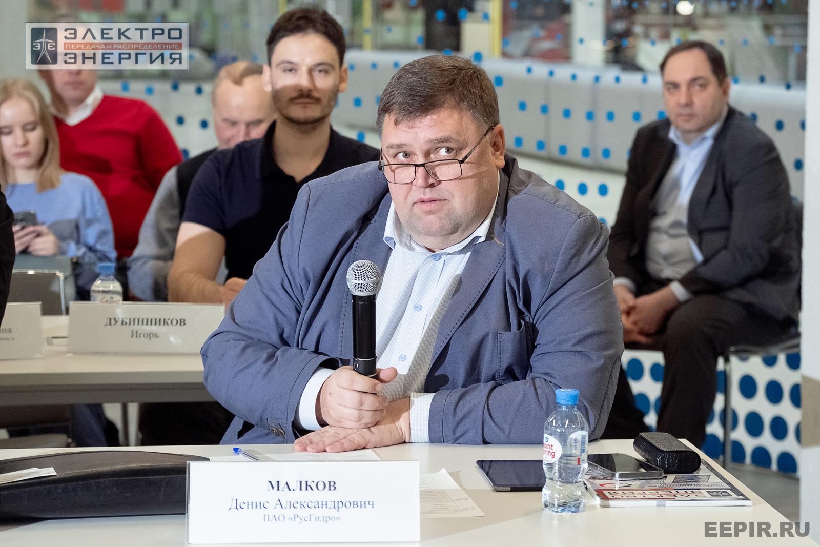 Защита проектов конкурса инновационных разработок «Энергопрорыв-2024»