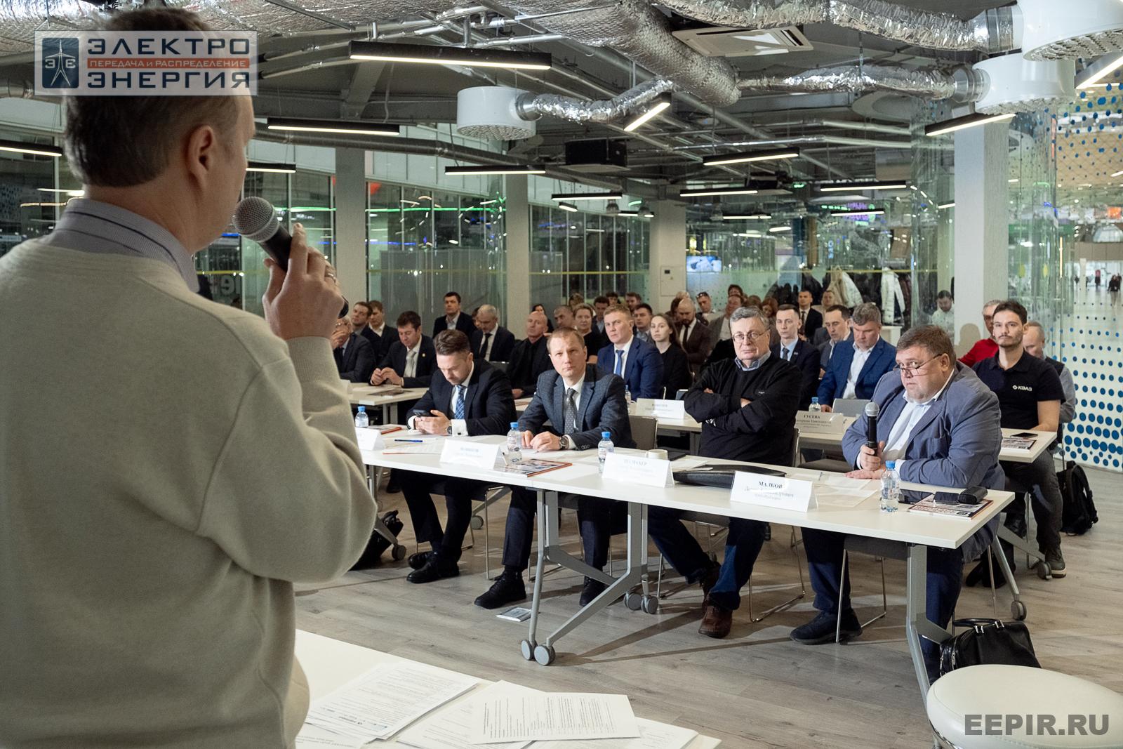 Защита проектов конкурса инновационных разработок «Энергопрорыв-2024»