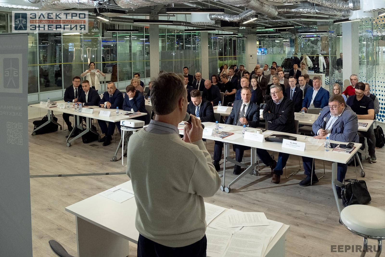 Защита проектов конкурса инновационных разработок «Энергопрорыв-2024»