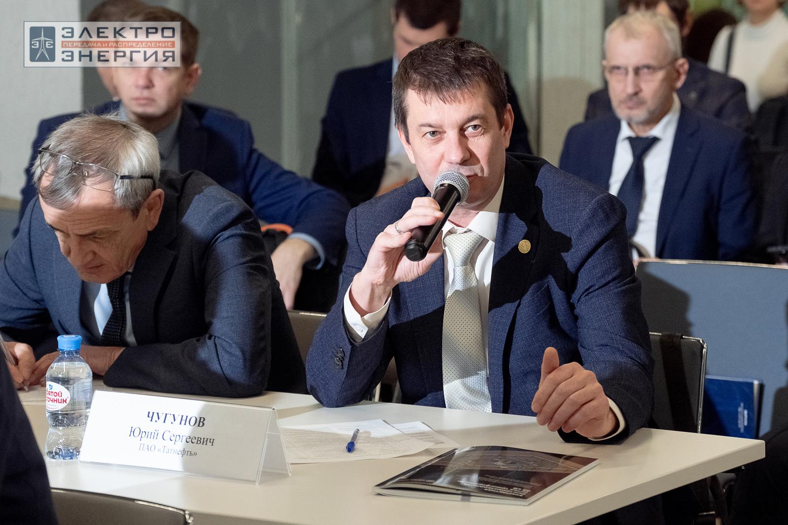 Защита проектов конкурса инновационных разработок «Энергопрорыв-2024»