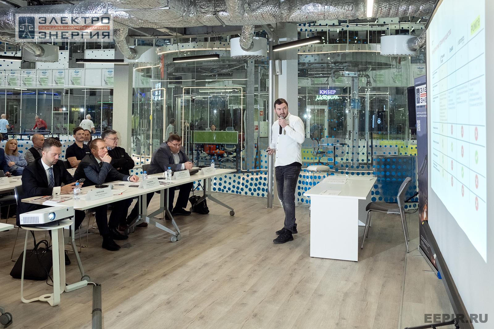 Защита проектов конкурса инновационных разработок «Энергопрорыв-2024»