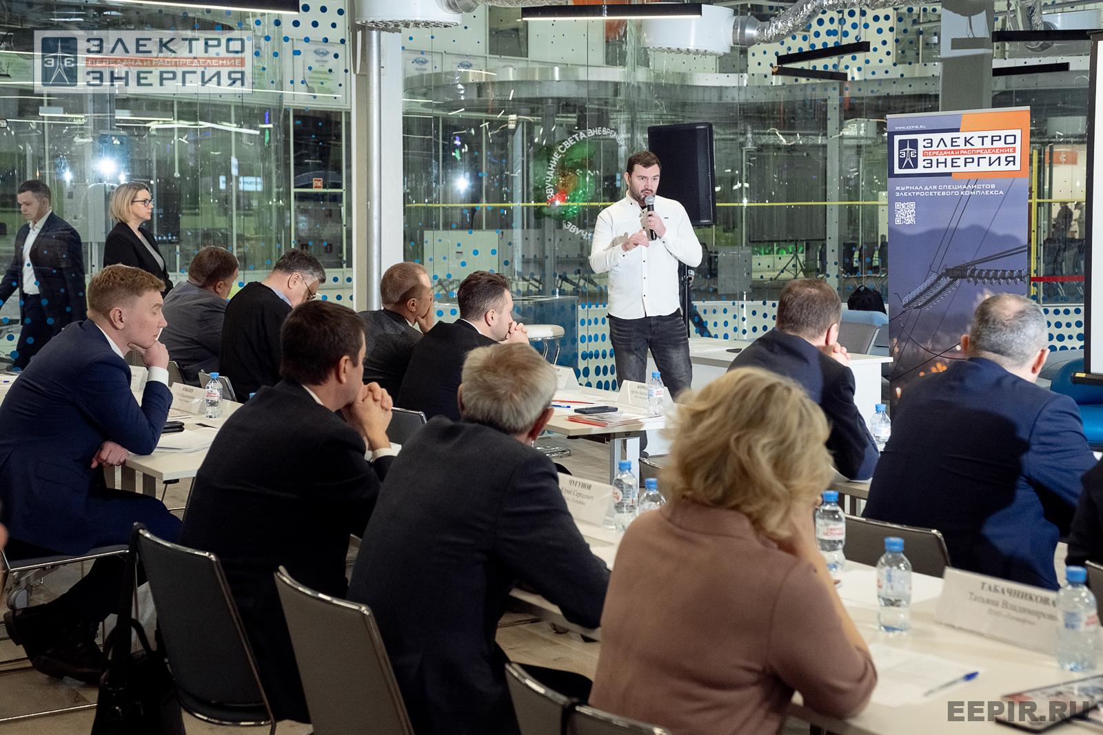 Защита проектов конкурса инновационных разработок «Энергопрорыв-2024»