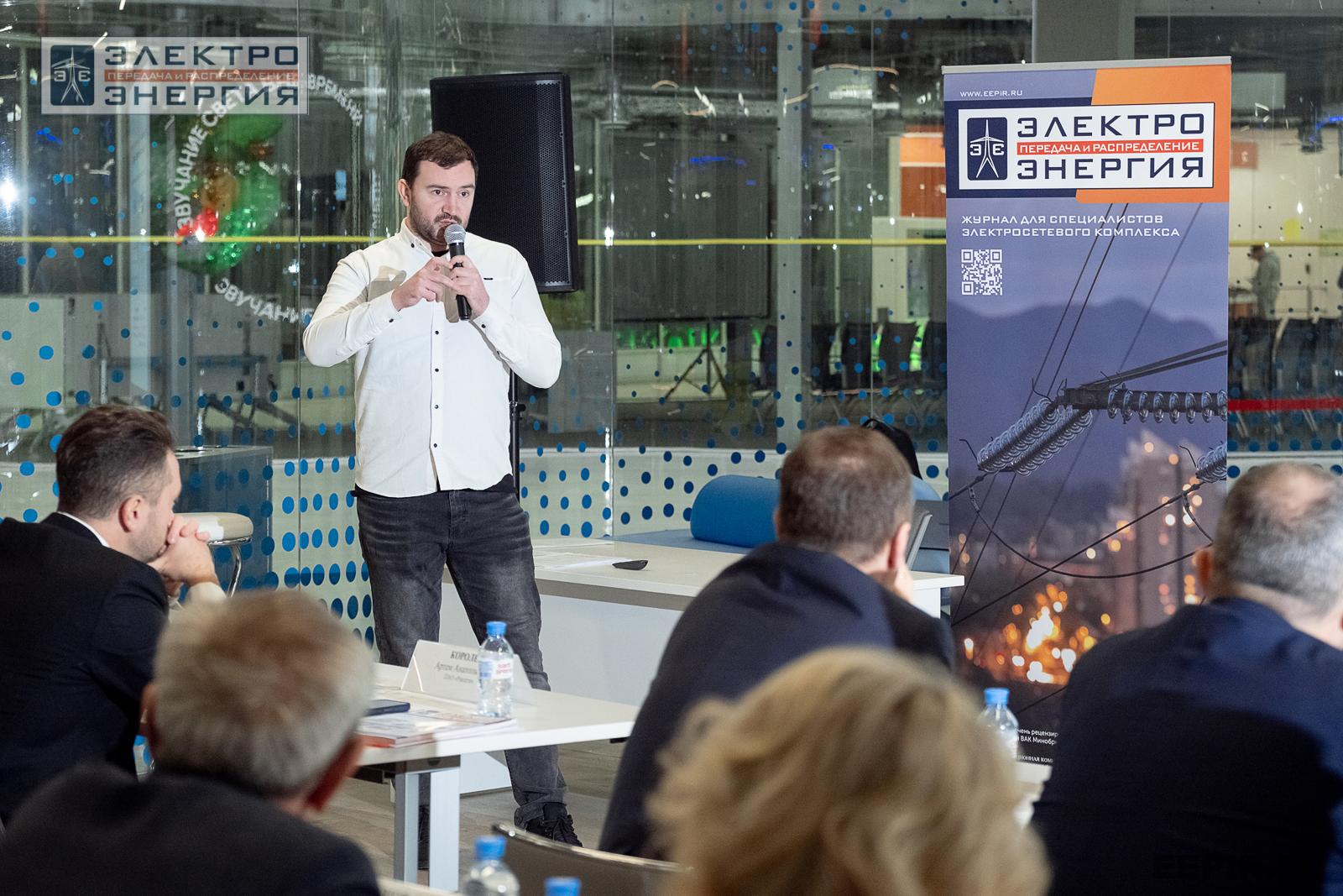 Защита проектов конкурса инновационных разработок «Энергопрорыв-2024»