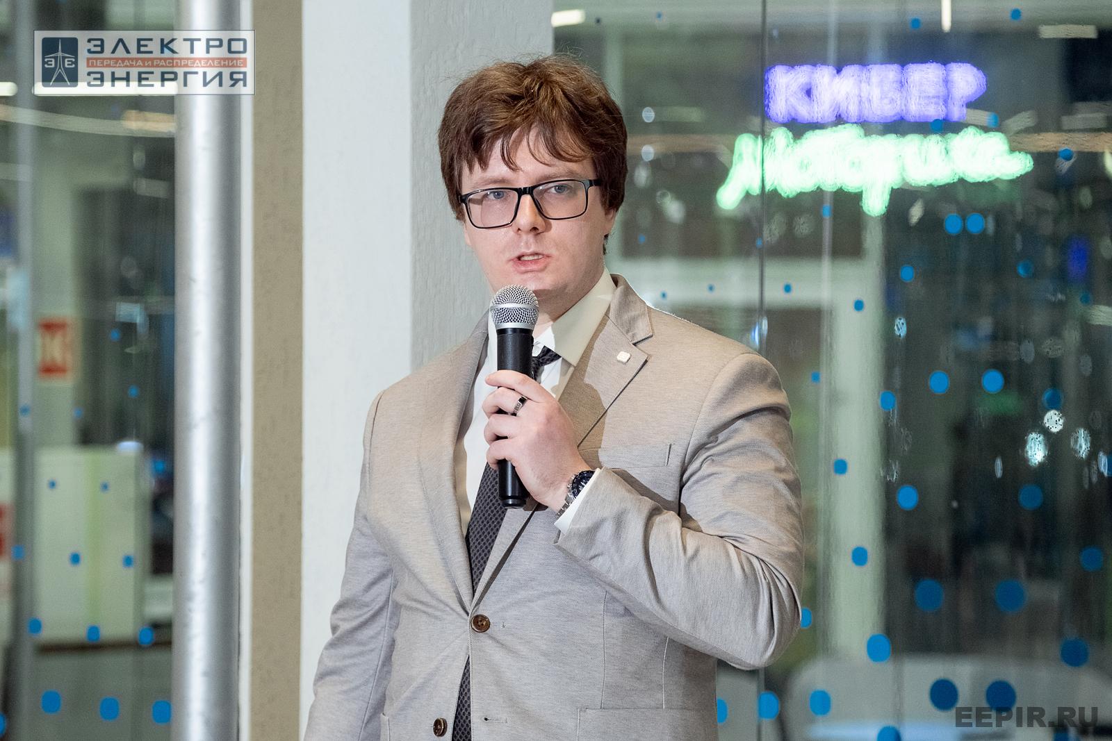 Защита проектов конкурса инновационных разработок «Энергопрорыв-2024»