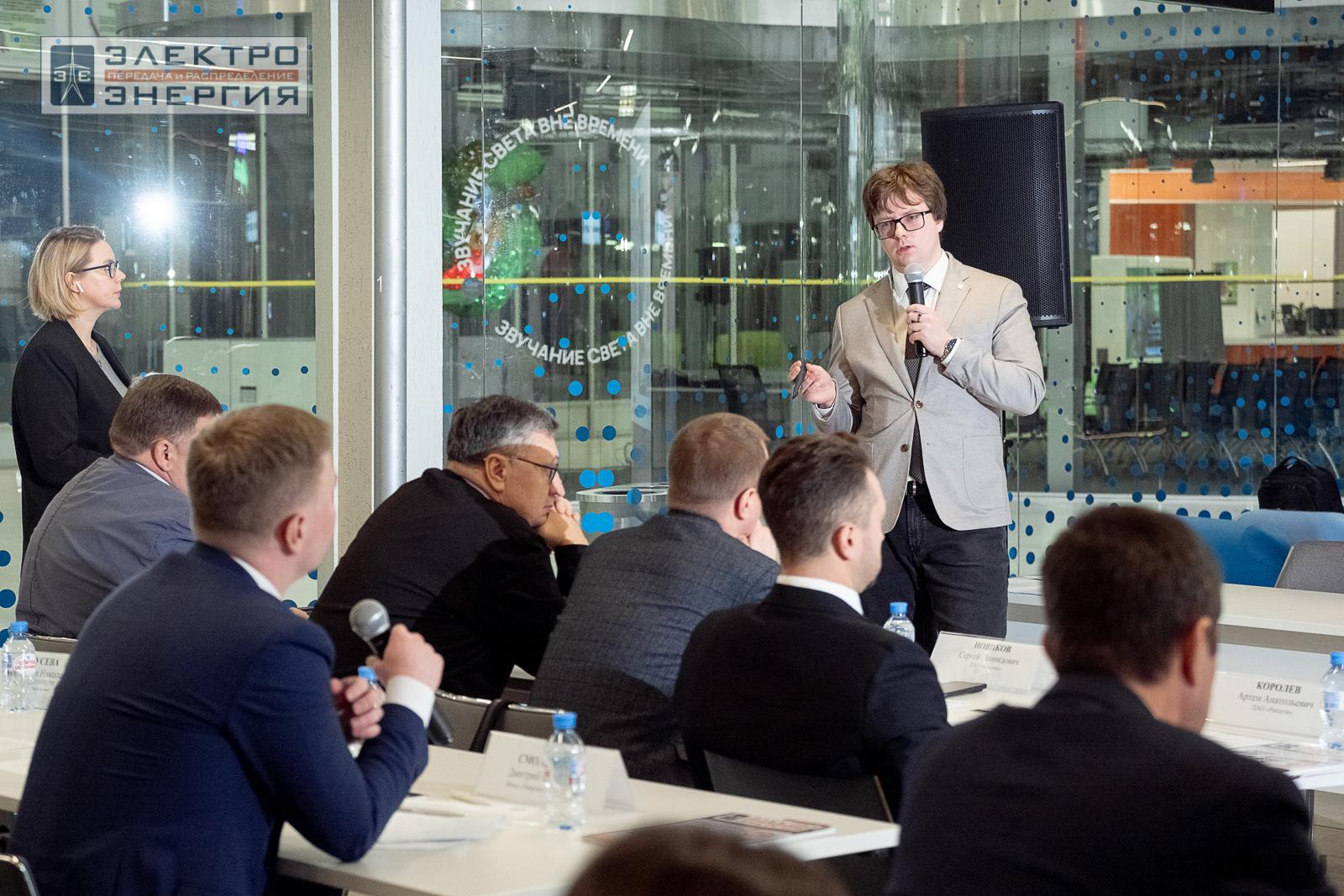 Защита проектов конкурса инновационных разработок «Энергопрорыв-2024»