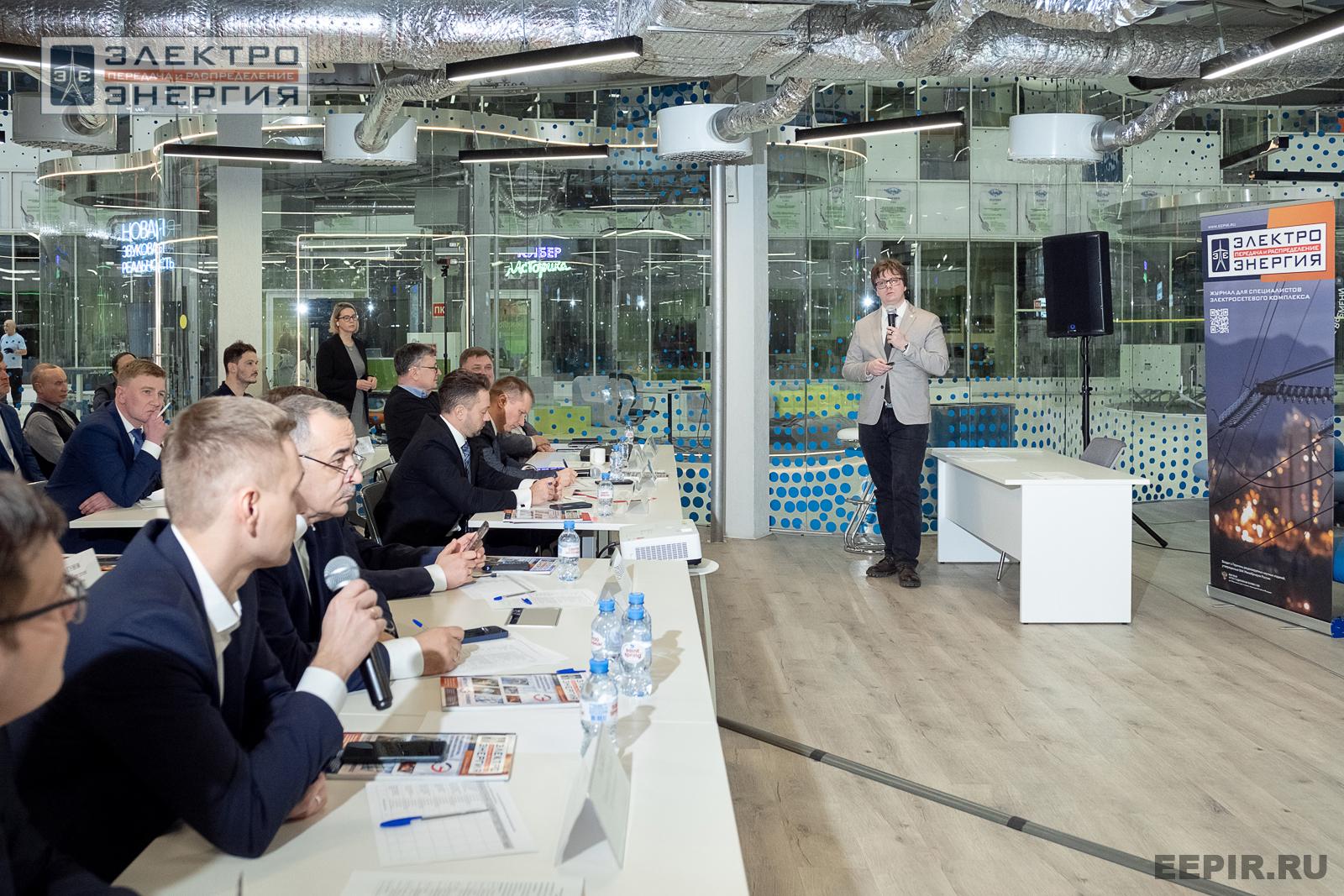 Защита проектов конкурса инновационных разработок «Энергопрорыв-2024»