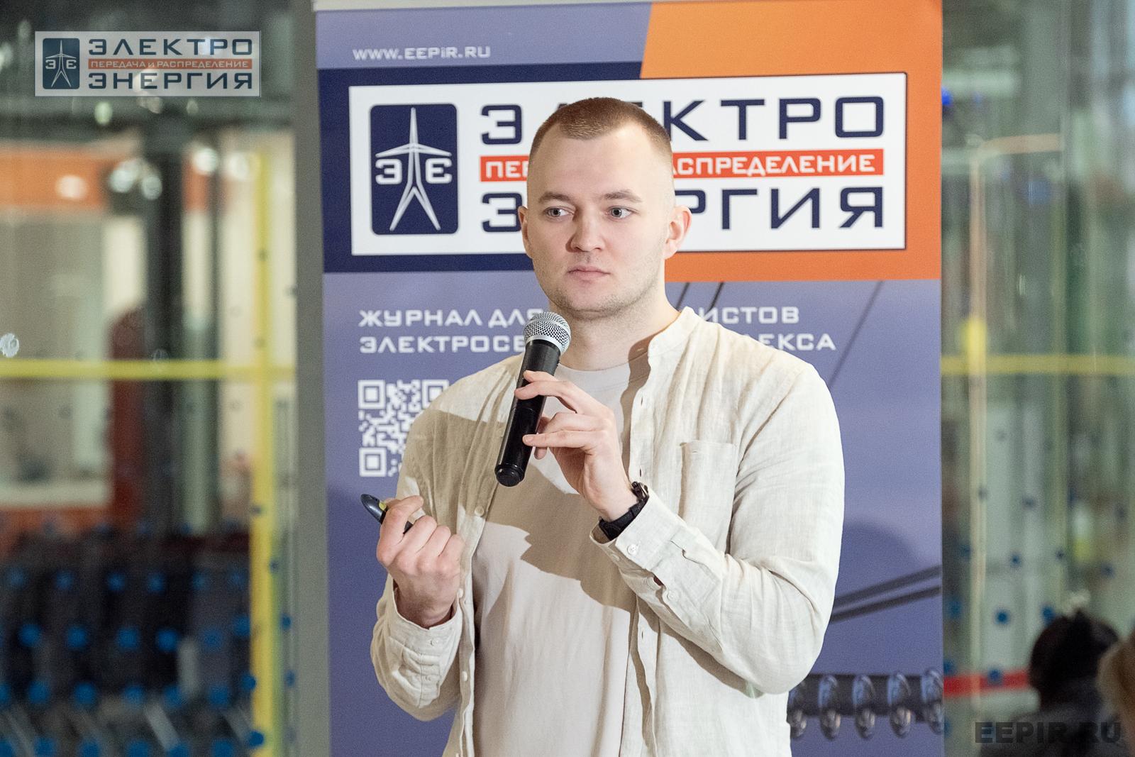 Защита проектов конкурса инновационных разработок «Энергопрорыв-2024»