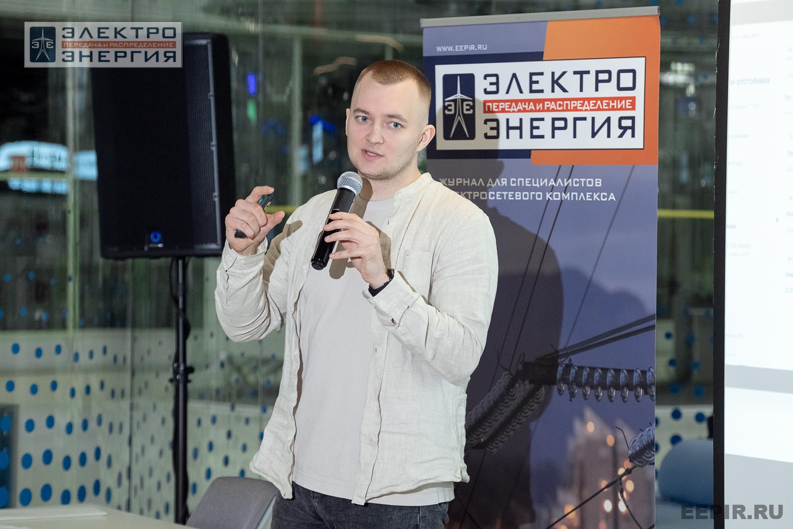 Защита проектов конкурса инновационных разработок «Энергопрорыв-2024»