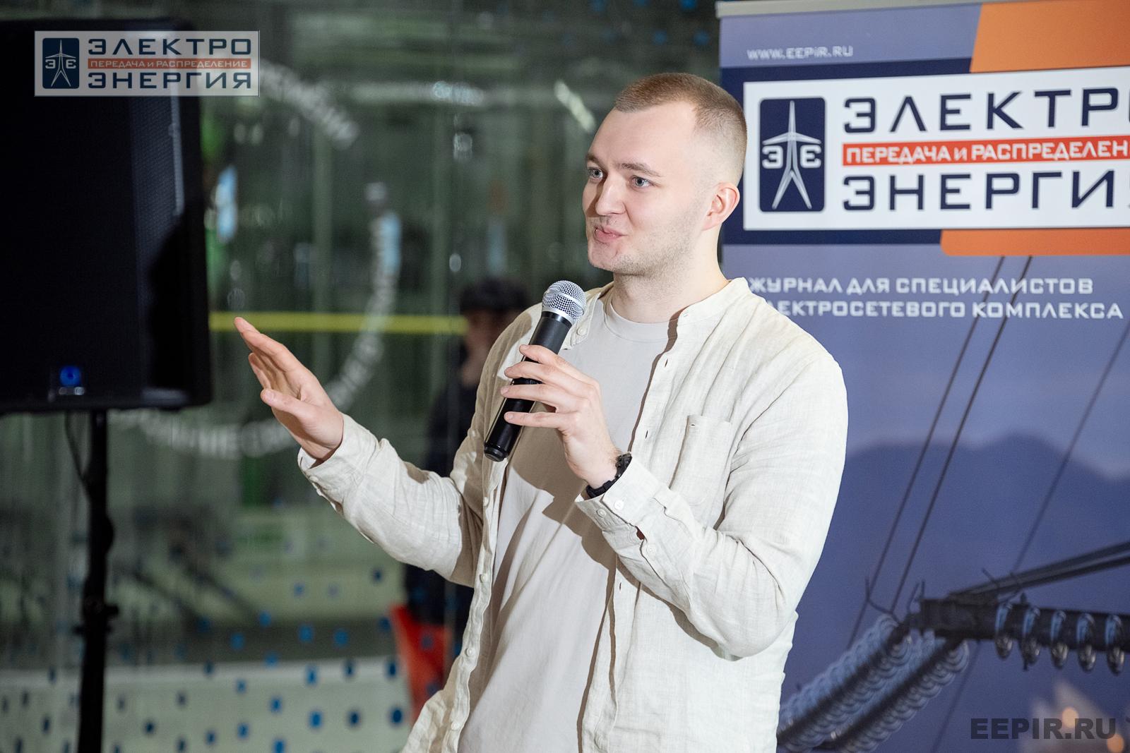 Защита проектов конкурса инновационных разработок «Энергопрорыв-2024»