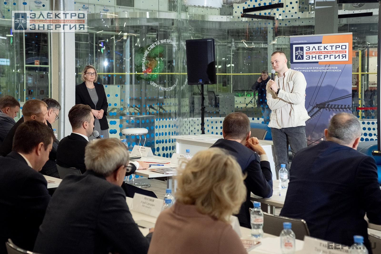 Защита проектов конкурса инновационных разработок «Энергопрорыв-2024»