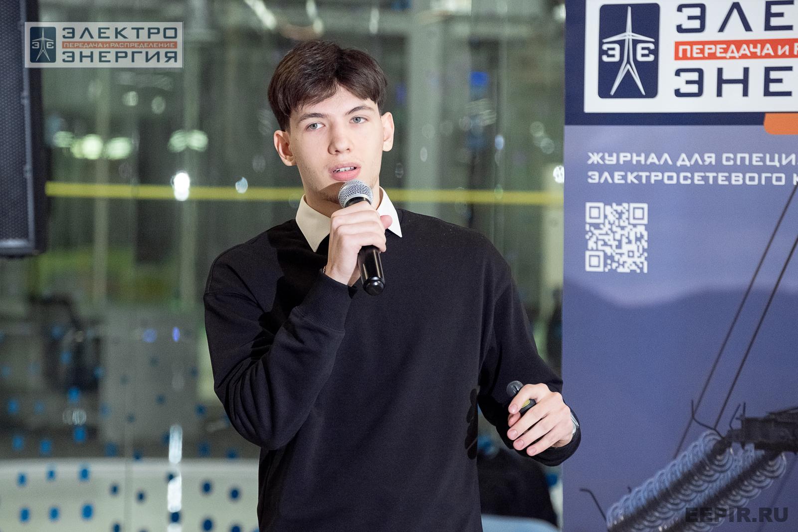 Защита проектов конкурса инновационных разработок «Энергопрорыв-2024»