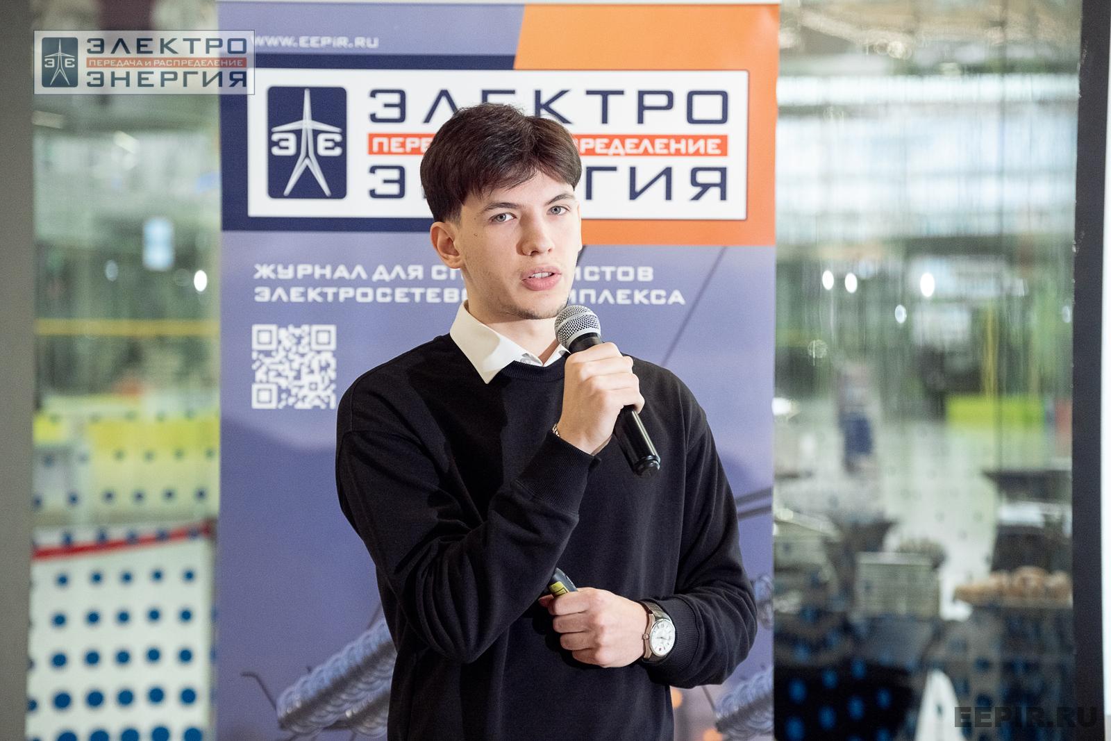 Защита проектов конкурса инновационных разработок «Энергопрорыв-2024»