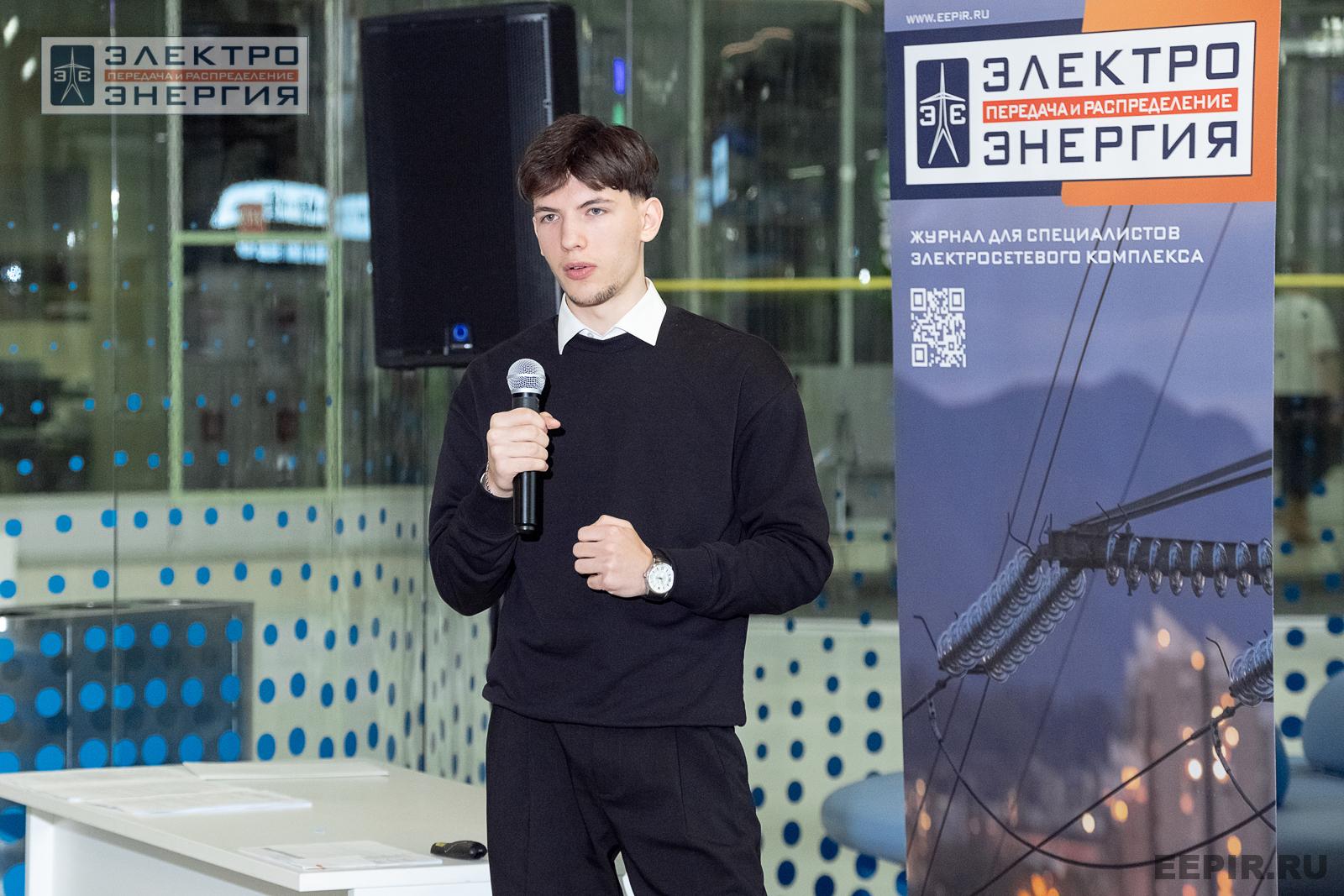 Защита проектов конкурса инновационных разработок «Энергопрорыв-2024»