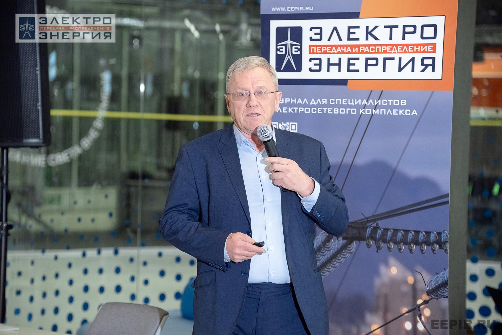 Защита проектов конкурса инновационных разработок «Энергопрорыв-2024»