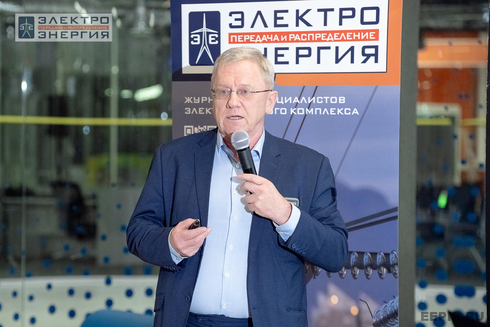 Защита проектов конкурса инновационных разработок «Энергопрорыв-2024»