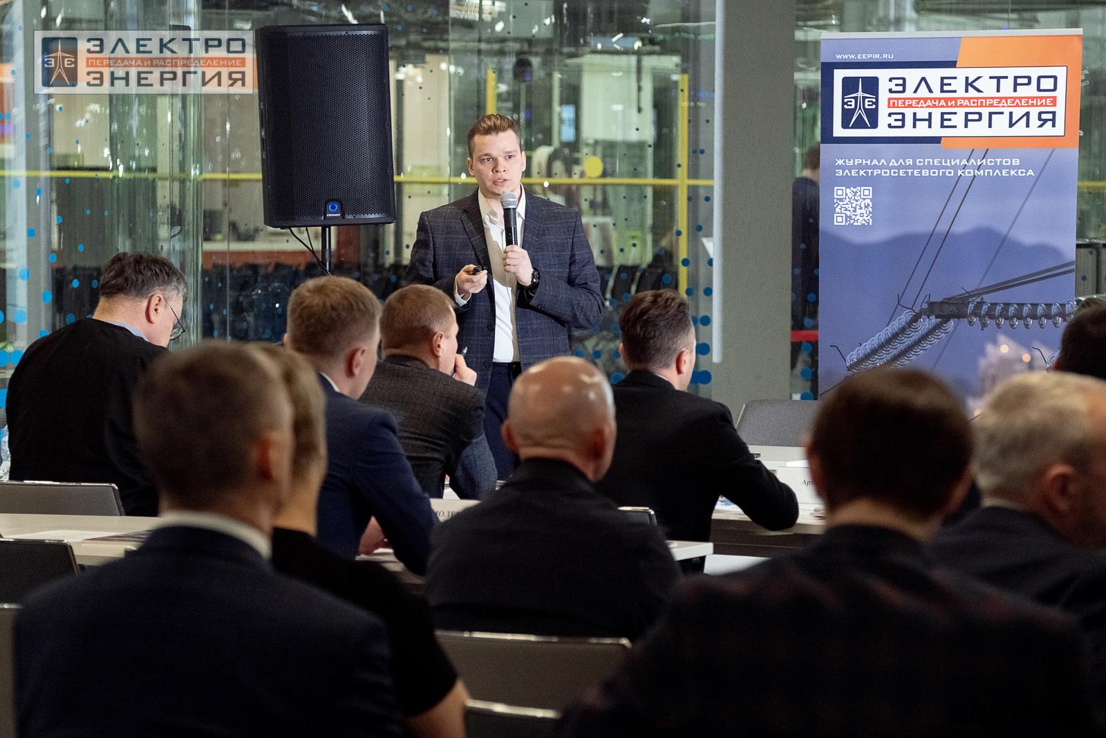 Защита проектов конкурса инновационных разработок «Энергопрорыв-2024»