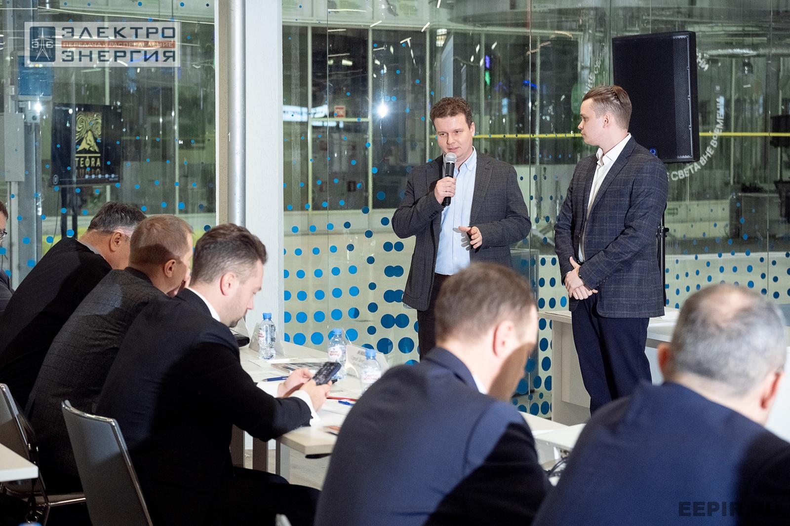 Защита проектов конкурса инновационных разработок «Энергопрорыв-2024»