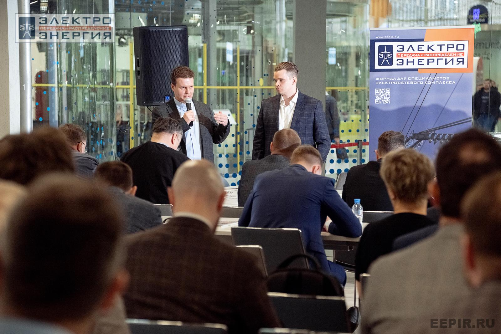 Защита проектов конкурса инновационных разработок «Энергопрорыв-2024»