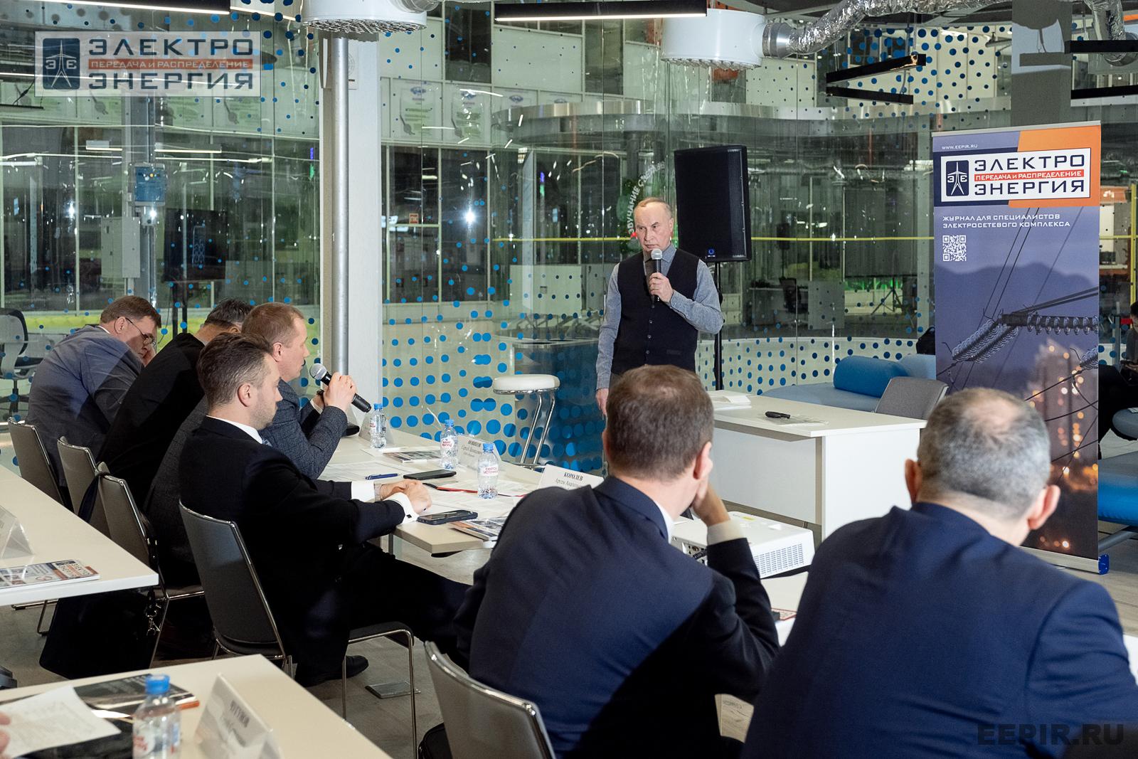 Защита проектов конкурса инновационных разработок «Энергопрорыв-2024»