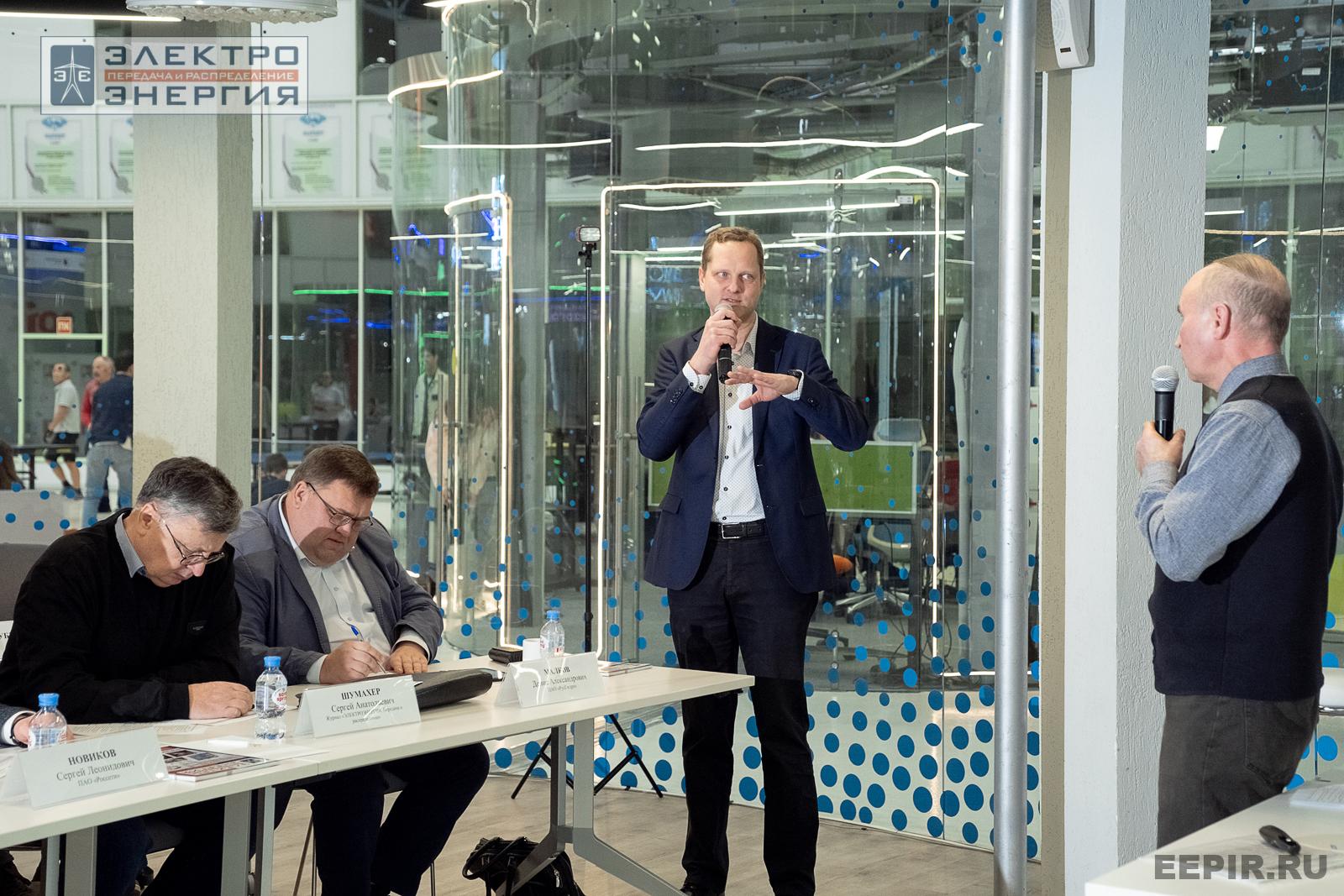 Защита проектов конкурса инновационных разработок «Энергопрорыв-2024»