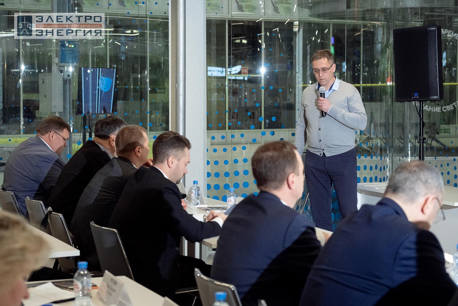 Защита проектов конкурса инновационных разработок «Энергопрорыв-2024»