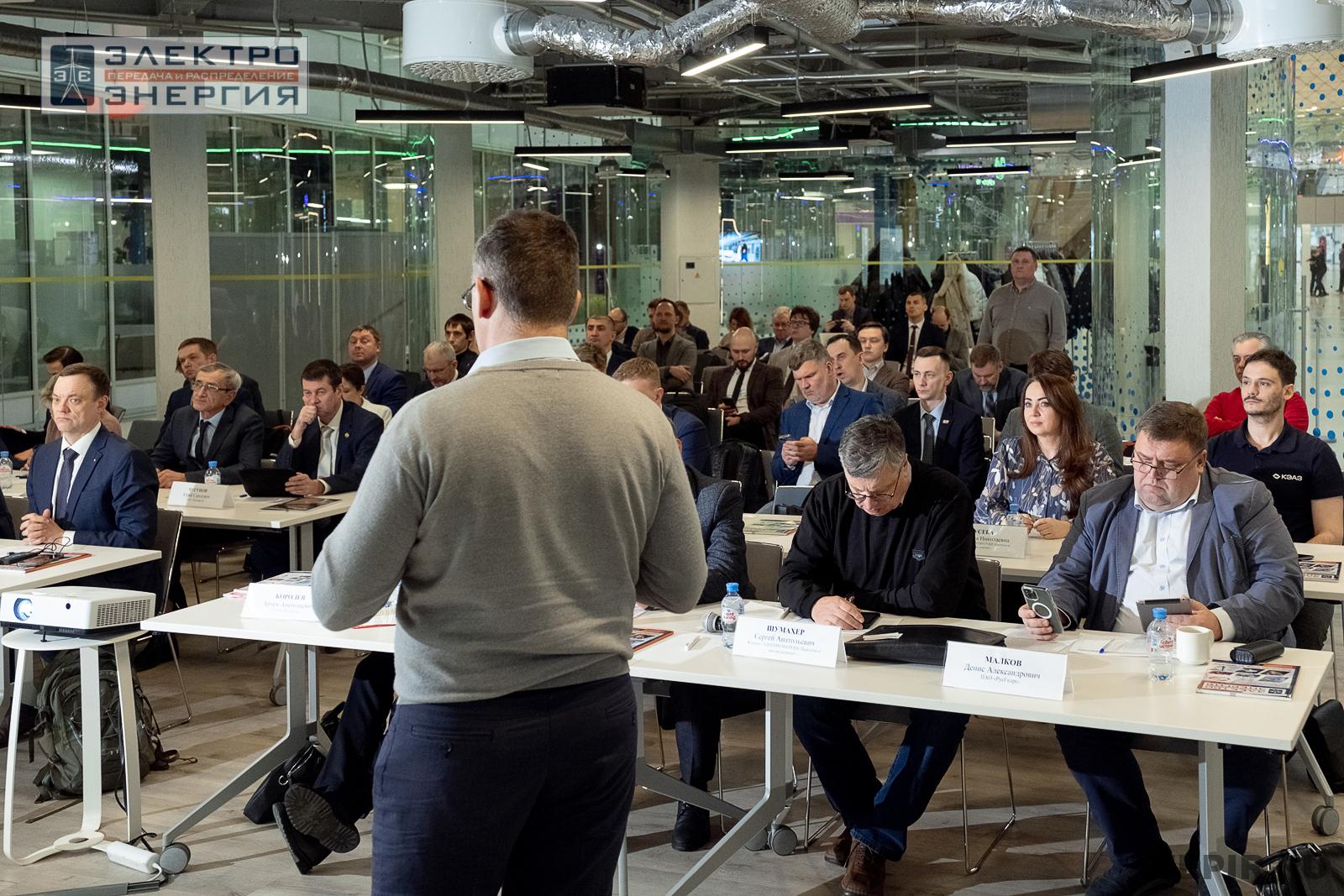 Защита проектов конкурса инновационных разработок «Энергопрорыв-2024»