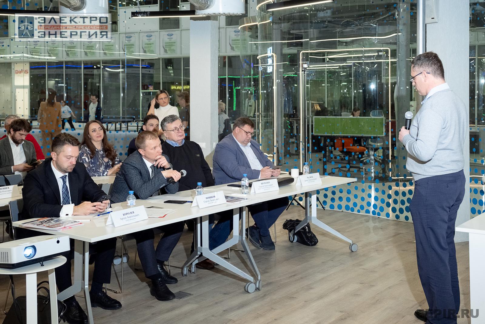 Защита проектов конкурса инновационных разработок «Энергопрорыв-2024»