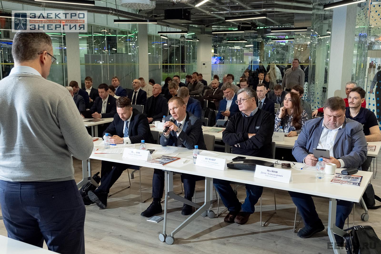 Защита проектов конкурса инновационных разработок «Энергопрорыв-2024»