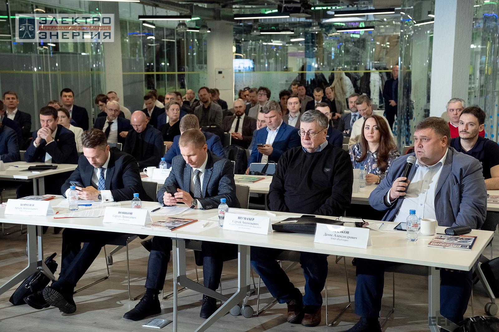 Защита проектов конкурса инновационных разработок «Энергопрорыв-2024»