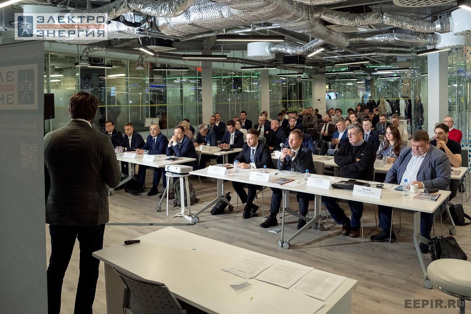 Защита проектов конкурса инновационных разработок «Энергопрорыв-2024»