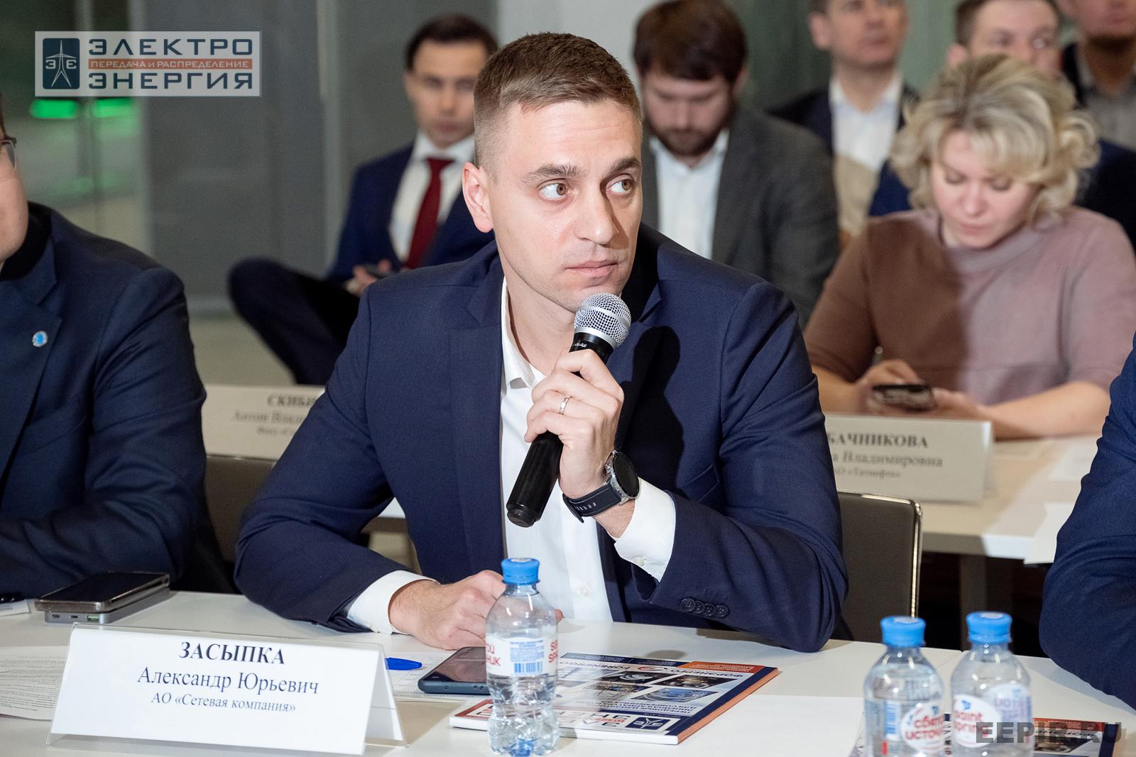 Защита проектов конкурса инновационных разработок «Энергопрорыв-2024»