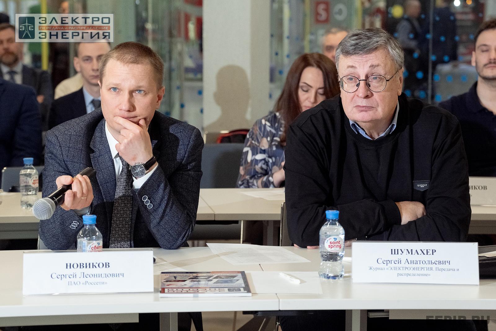 Защита проектов конкурса инновационных разработок «Энергопрорыв-2024»