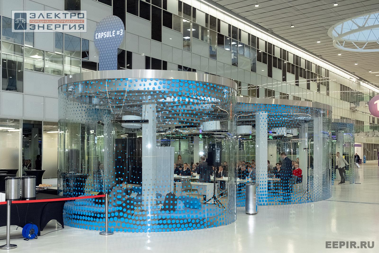 Защита проектов конкурса инновационных разработок «Энергопрорыв-2024»