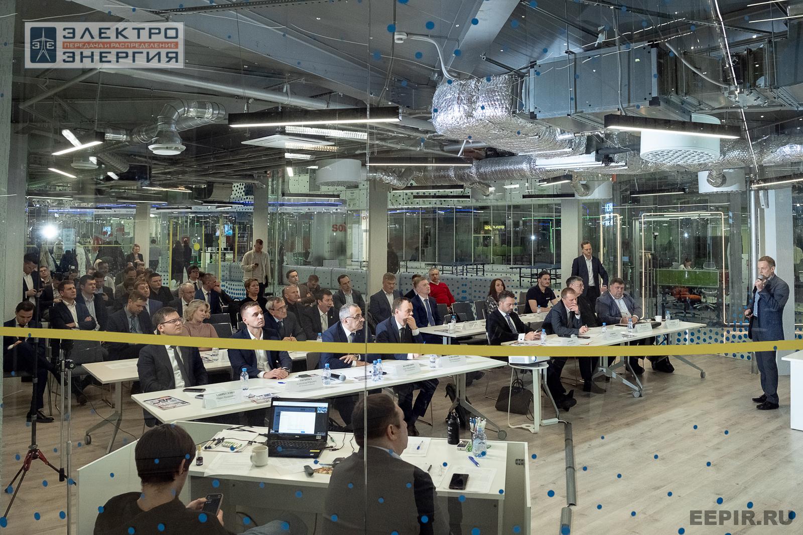 Защита проектов конкурса инновационных разработок «Энергопрорыв-2024»