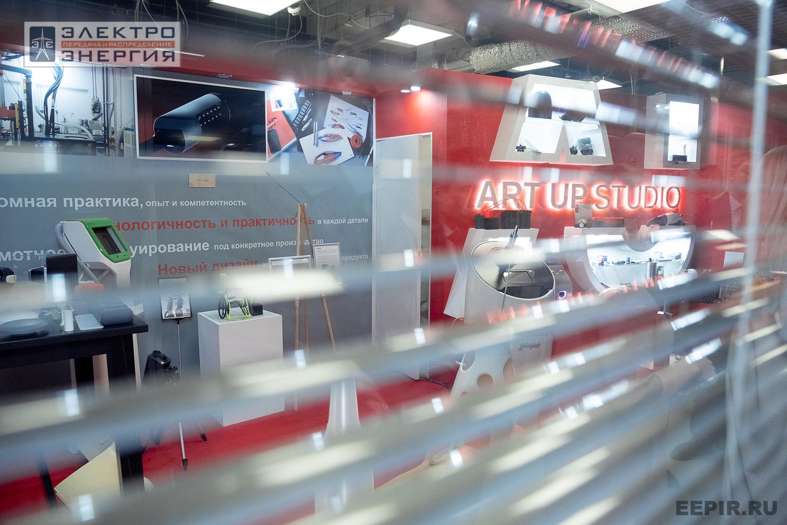 Защита проектов конкурса инновационных разработок «Энергопрорыв-2024»